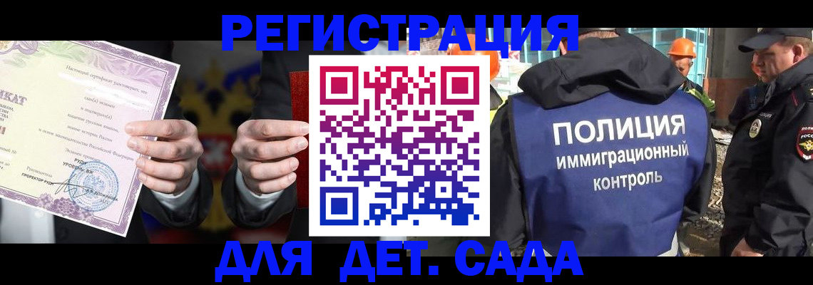 пропишу в квартире в Новочеркасске